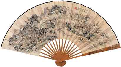 黄宾虹 朱学范 1940年作 山水 成扇